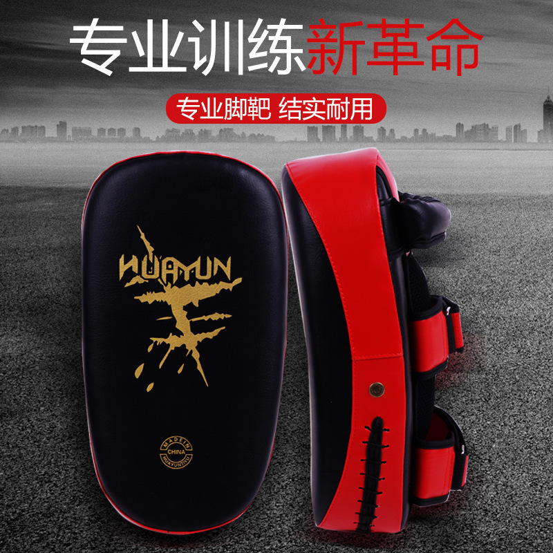 Boxer Target Taekwondo Training Target Arc Target Training Boxer Target Accompanying Training Target Sanda PU
