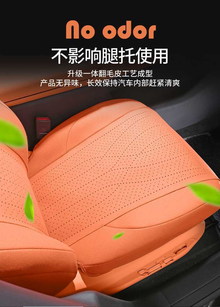 2025 Changan Qiyuan Q07 Special Car Seat Cover 215 Premium Flagship PLUS All-Season Full-Coverage Seat Cushion