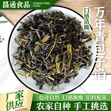 Óˮ�๣��С��˸ɲ˰��W�Ϸ���������Óˮ�߲��f��������~����