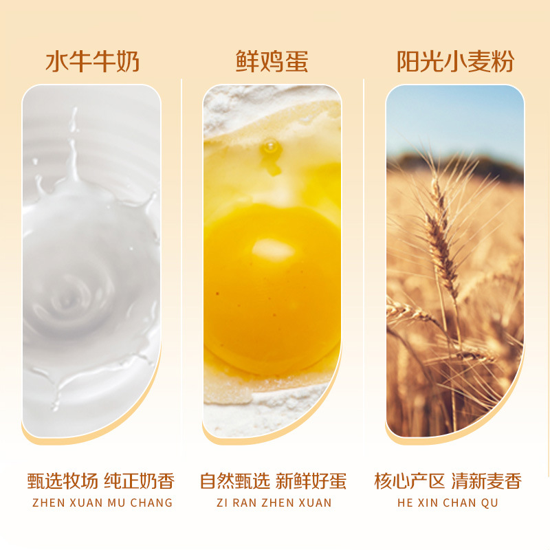 【三只松鼠水牛乳千层吐司1kg】营养早餐面包