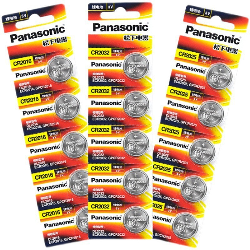 正品原装松下CR2032汽车钥匙纽扣电池3V 2025 20161632 1620 1220