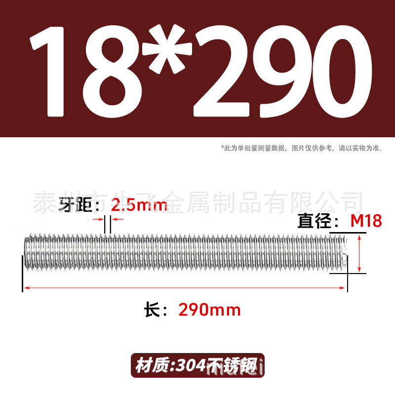 304 acero inoxidable barra de tornillo de tornillo de rosca completa barra de tornillo de perno alargado perno M12M16M18M20 image 150