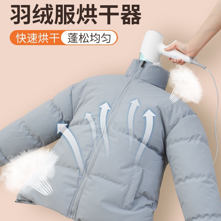 Down Jacket Quick-Drying Bag Drying Bag Blow-Drying Clothes Fluffy Bag Household Winter Clothes Dryer Bag