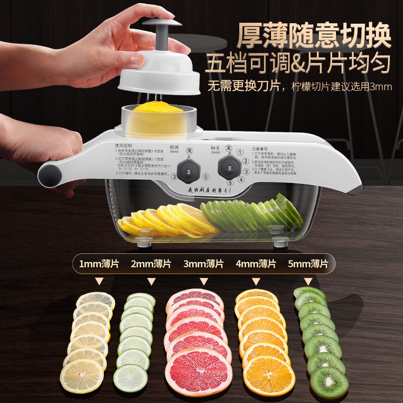 Lemon Slicer Household Multifunctional Vegetable Cutting Artifact Milk Tea Shop Commercial Fruit Slicer Potato Slicer