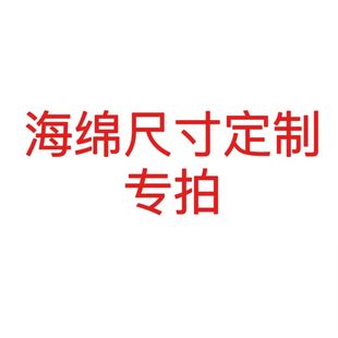 ✅ New Material Sponge for Ironing Table, No Water Accumulation Sponge, New Ironing Table Sponge, Low Density, High Temperature Resistance, High Elasticity and Breathability