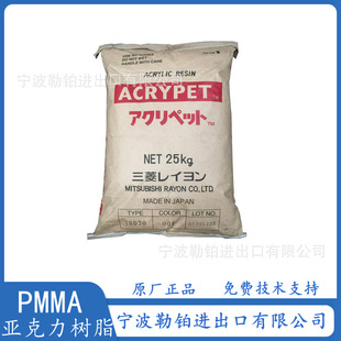 PMMA VR-L40 ���⻯�W  MD001��͸���ЙC���������� ��������ԭ��
