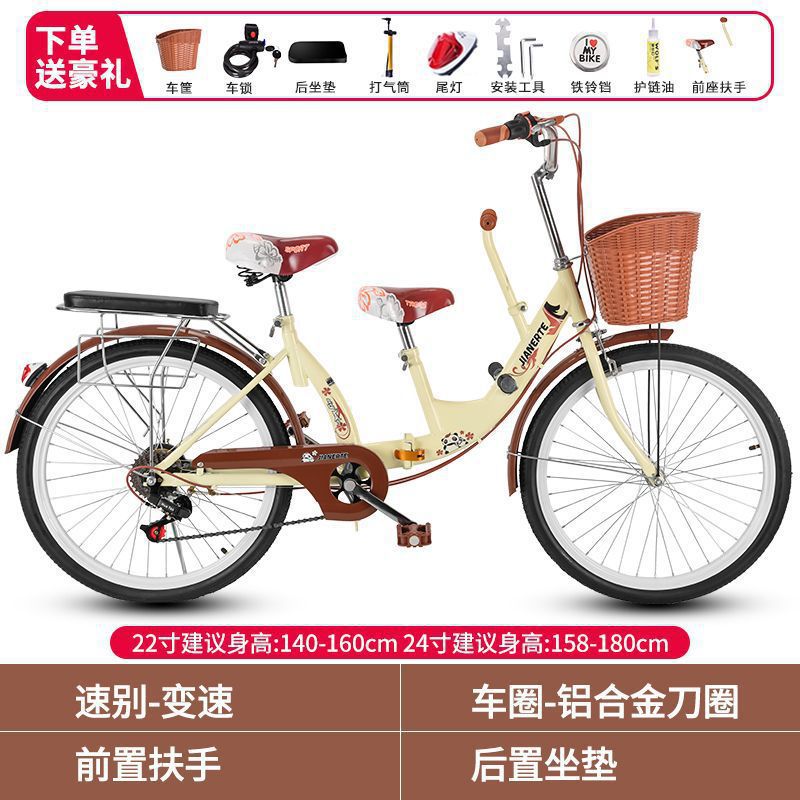 Bicicleta madre-hijo plegable 22 pulgadas 24 pulgadas con asiento infantil para bebés bicicleta de viajes femeninos