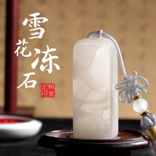 ѩʯӡ¶̸Ի¹ָ׭ӡ