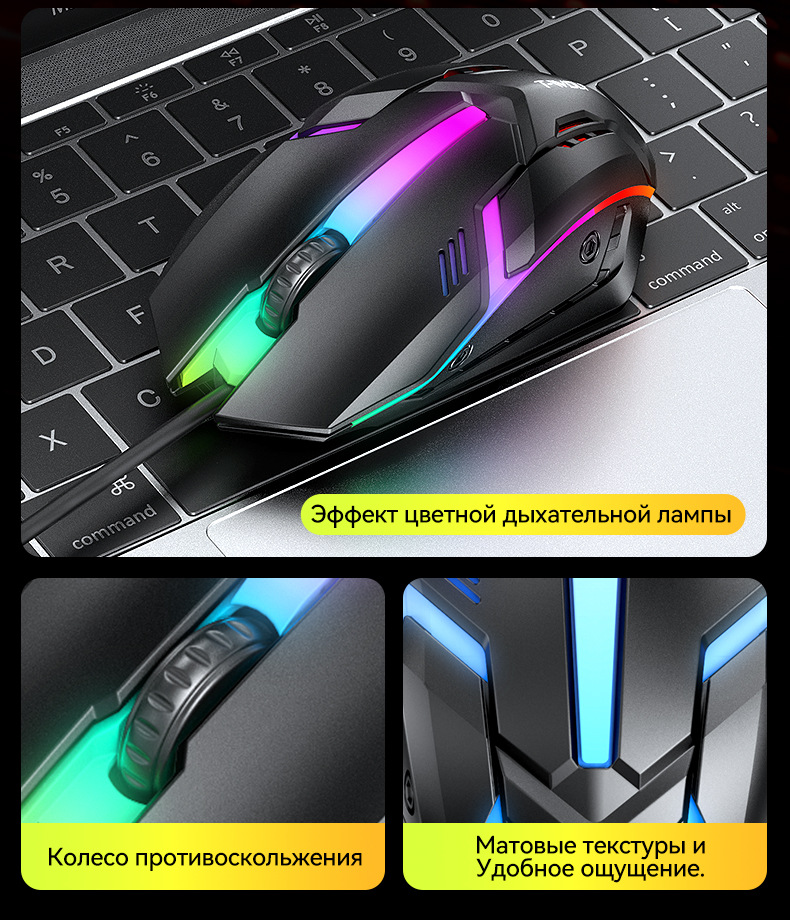 T-WOLF TF240 oyun klavyesi, mouse, kulaklık ve mouse pad seti dörtü bir arada İspanyolca versiyonu