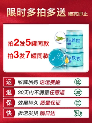Gel to Remove Dust, Təmizləyici gel