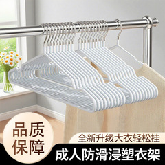 衣架40g款家用防滑无痕衣架晾晒浸塑成人款挂衣服撑子晾衣架