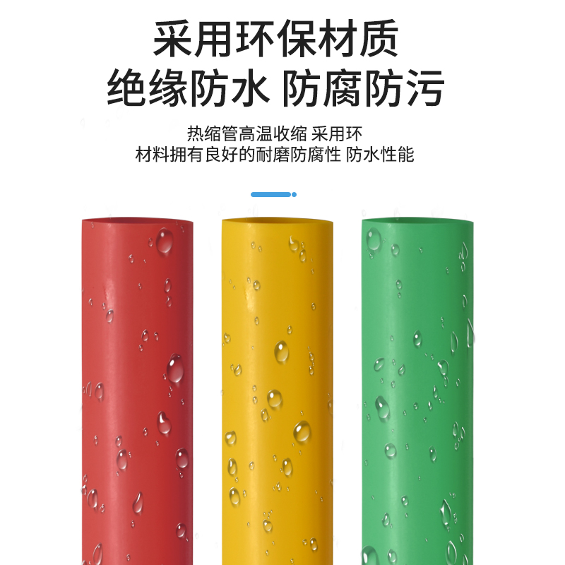 Accesorios de cabezal de terminal de cable de cinco dedos 1kv cable de carcasa aislada de tres y cuatro núcleos de dos dedos cabezal de terminal termorretráctil de bajo voltaje