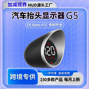 Weiying Ağıllı HUD Head-Up Display Avtomobil Universal GPS Spidometr