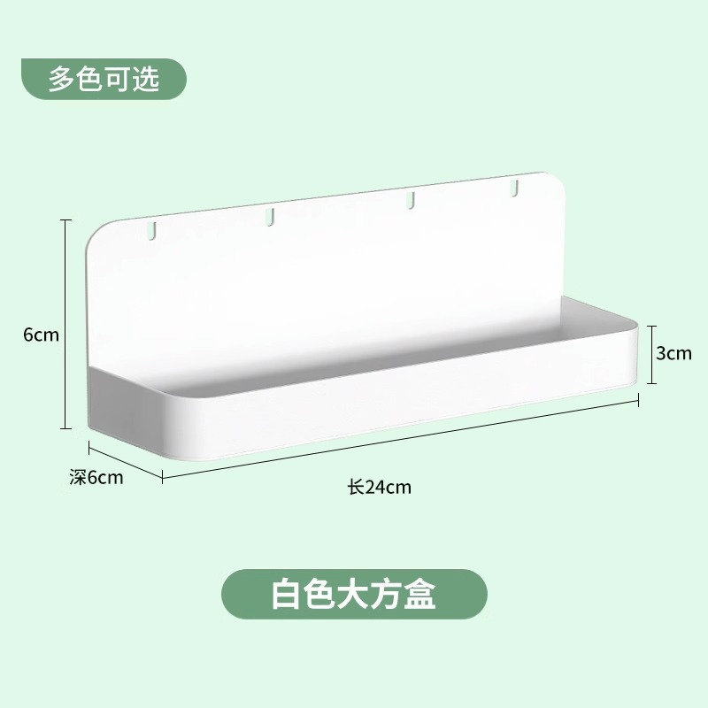 Great box (white)