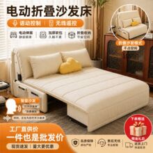 智能电动多功能沙发床阳台小户型客厅书房叠伸缩两用人双人床简约