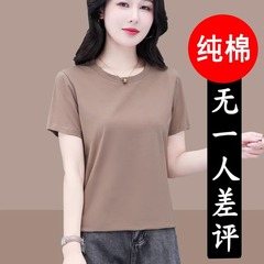 純綿半袖 Tシャツレディース 2025 夏の新スタイル多用途ショートトップルーズ Tシャツ中年ママ T