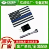 Driver, 1.5meter, 5v