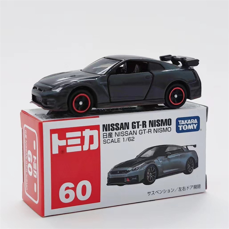 No.60-日産 GT-R ニスモ