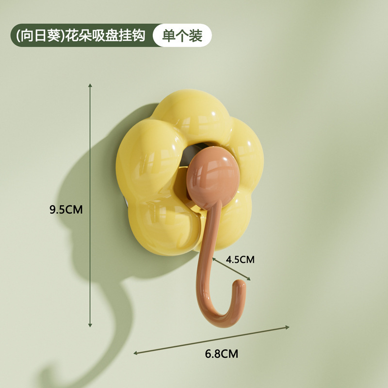 花朵吸盘挂钩强力免打孔无痕挂钩真空吸盘厨房客厅卫生间挂衣粘钩|undefined