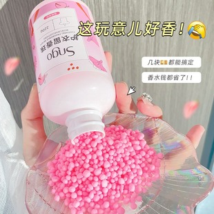 Laundry lasting fragrance protective clothing household protective clothing soft deep cleaning factory fragrance beads laundry detergent wholesale generation