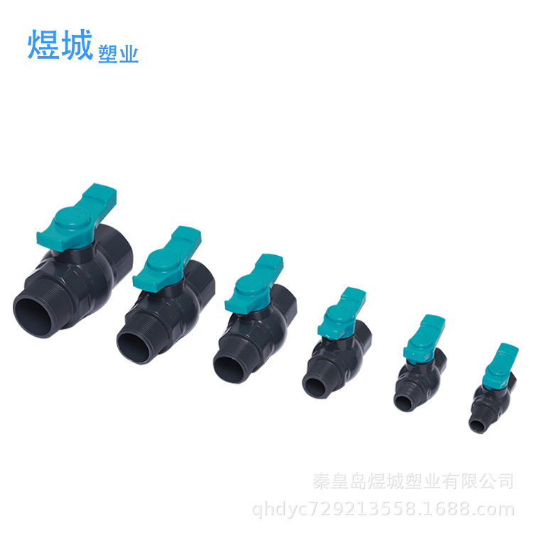 塑料管件配件水管接头内螺纹外螺纹阀门白色灰色PVC内丝外丝球阀