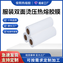 �м��x����TPU�����zĤ ���b����Ƥ����ˮϴ�ͺ��p��C�������z