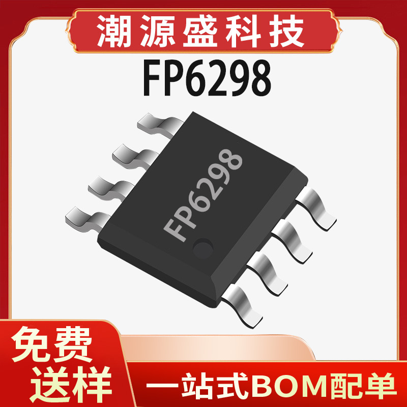 Fp6298 Original Sop8 4.5A Pwm Dc-Dc Converter Boost Chip Fp6298Xr-G1