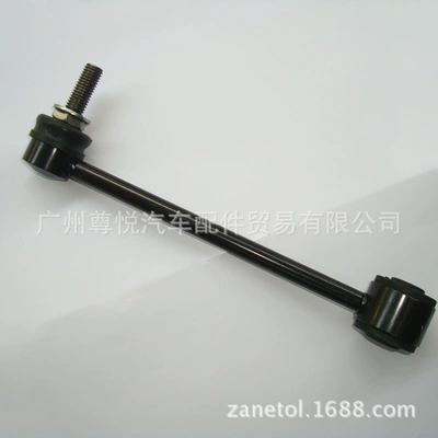 Balance Bar Ball Balance weight