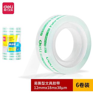 ����30029��˺�͌W���ľ��z���z��12mm*18m*38um(��͸)(6��/Ͳ)