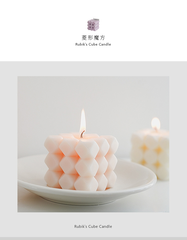 菱形魔方蜡烛_01.jpg
