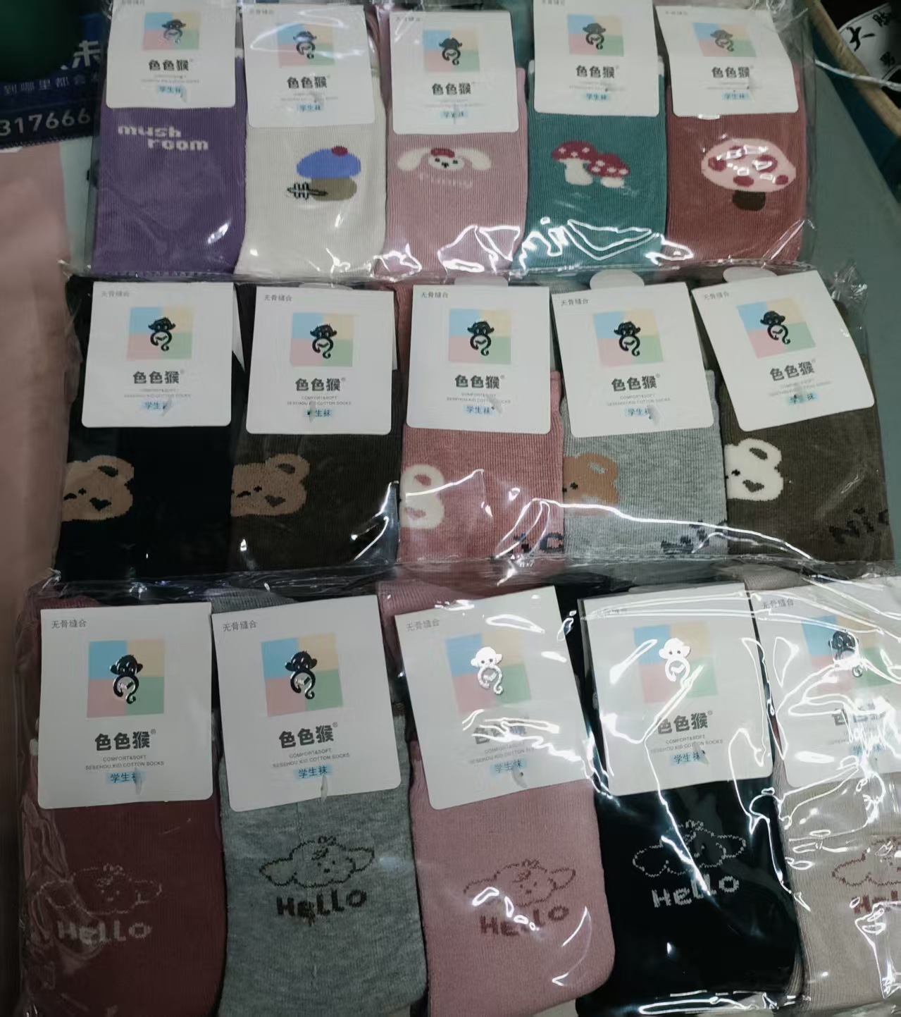 학생 테리 양말 소녀 무작위 패턴