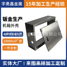 定制机架钣金加工折弯成型机柜非标加工来图来样设备外壳机箱定做
