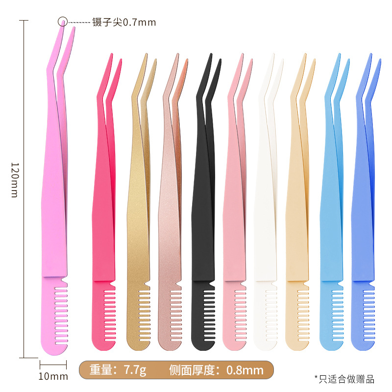 Eyebrow Tweezers with Comb, Flower Tweezers, Eyelash Extension Tweezers, Long-Mouthed Gold Feather Tweezers, Colored Lower Eyelash Tweezers