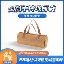 户外加厚帆布帐篷收纳包厂家跨境专供logo自定义现货批发储物