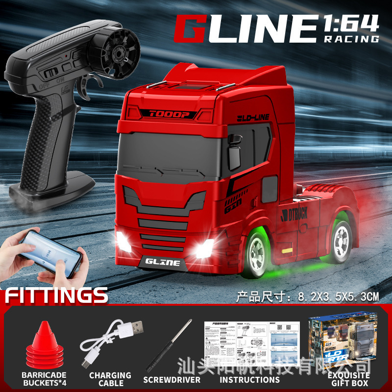 1:64 Remote Control Truck Model, Realistic Alloy Tractor Truck with Lights, Mobile App Dual Control, Children's Toy Truck for Boys 1:64 Remote Control Truck Model, Realistic Alloy Tractor Truck with Lights, Mobile App Dual Control, Children's Toy Truck for Boys