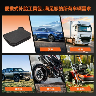 Repair, Electric Vehicle and Motorcycle | Repair kit