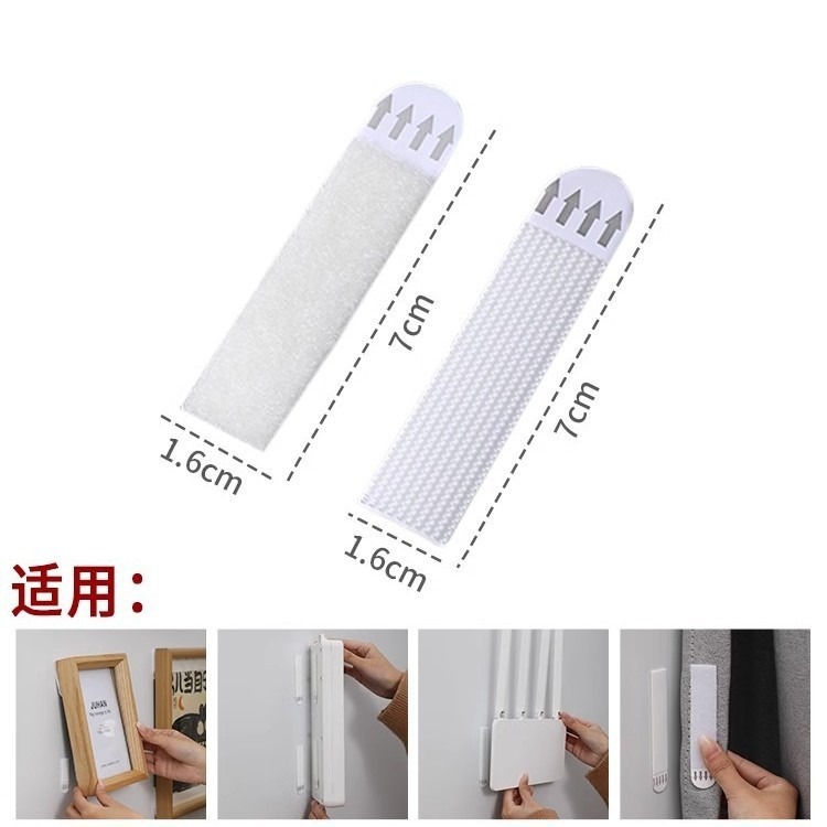 无痕相框魔术贴婚纱照免打孔挂画贴胶免钉不伤墙可移魔力扣易拉胶|undefined