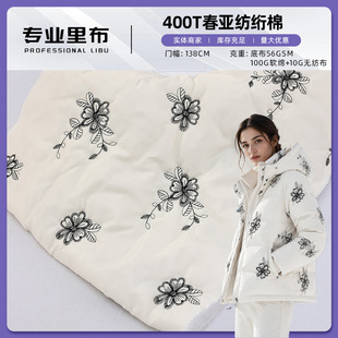 �F؛ 400T�������W������ �͹ž��l��С����ﶬ�����ﲼ�������