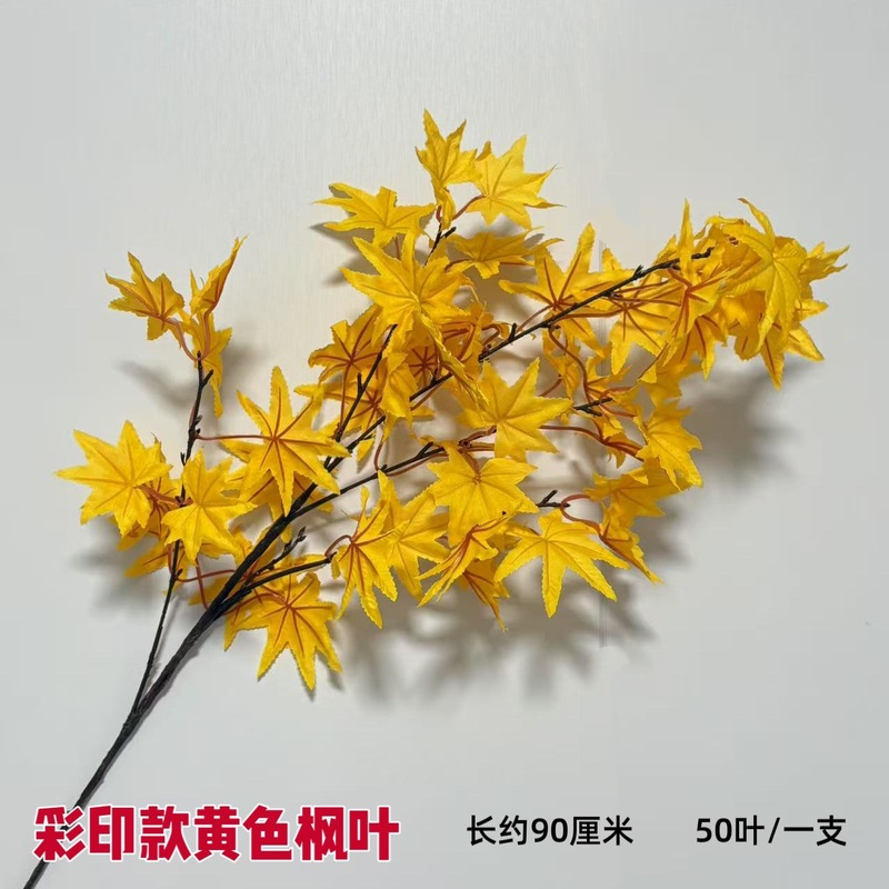 模擬赤いカエデの葉の中庭の造園結婚式の装飾模擬植物の壁偽の葉の枝接着剤グリーン模擬カエデの葉の枝|undefined
