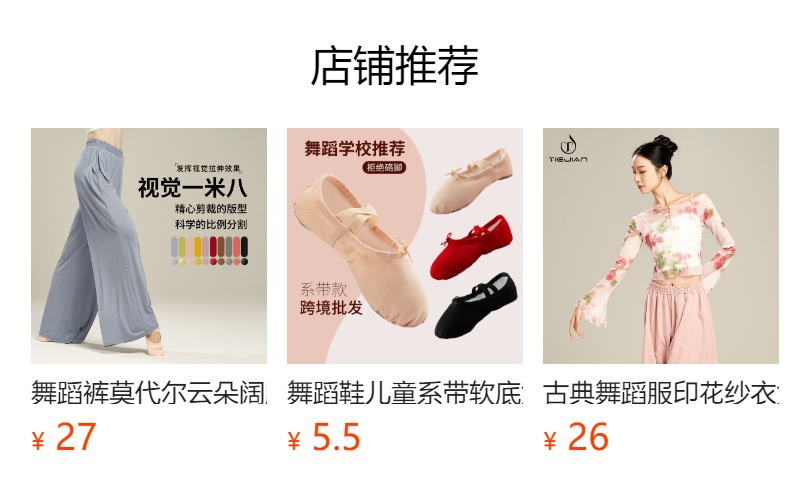 详情图