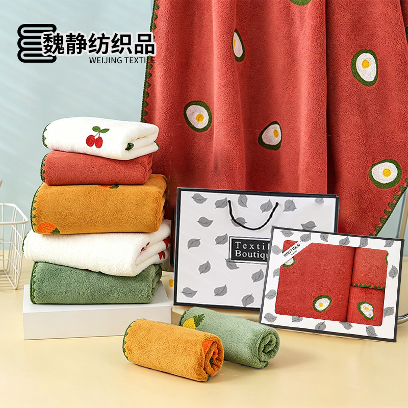 Towel and Bath Towel Gift Box Set, Souvenir Coral Velvet Embroidered Towel Three-Piece Set, Gift Box Set, Corporate Gift