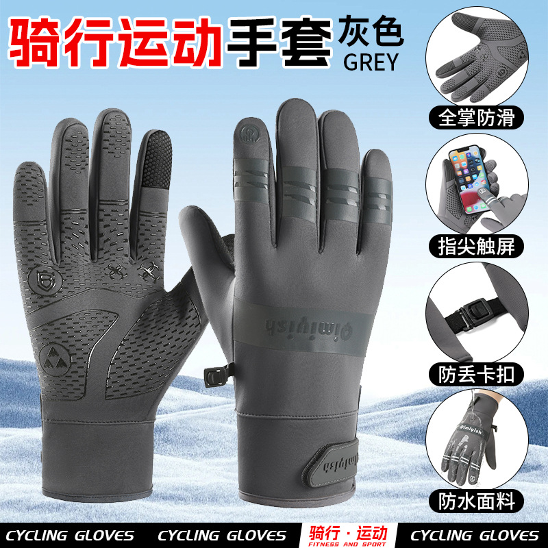 卸売 新型スキー用手袋 冬用 男女兼用 裏起毛 厚手 タッチスクリーン対応 保温 アウトドア サイクリング スポーツ 防風 防寒