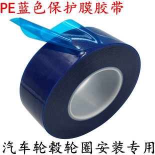 ճ��PE�{ɫ���oĤ�z��������ĥ�ι��N�Ϟ���ĮaƷ���{�o����ˮ