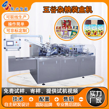 �A�Ʋ����eʳƷ���b�C�b�ЙC��ˮ����ʽȫ�Ԅ��b�ЙC�ۺЙC���ЙC