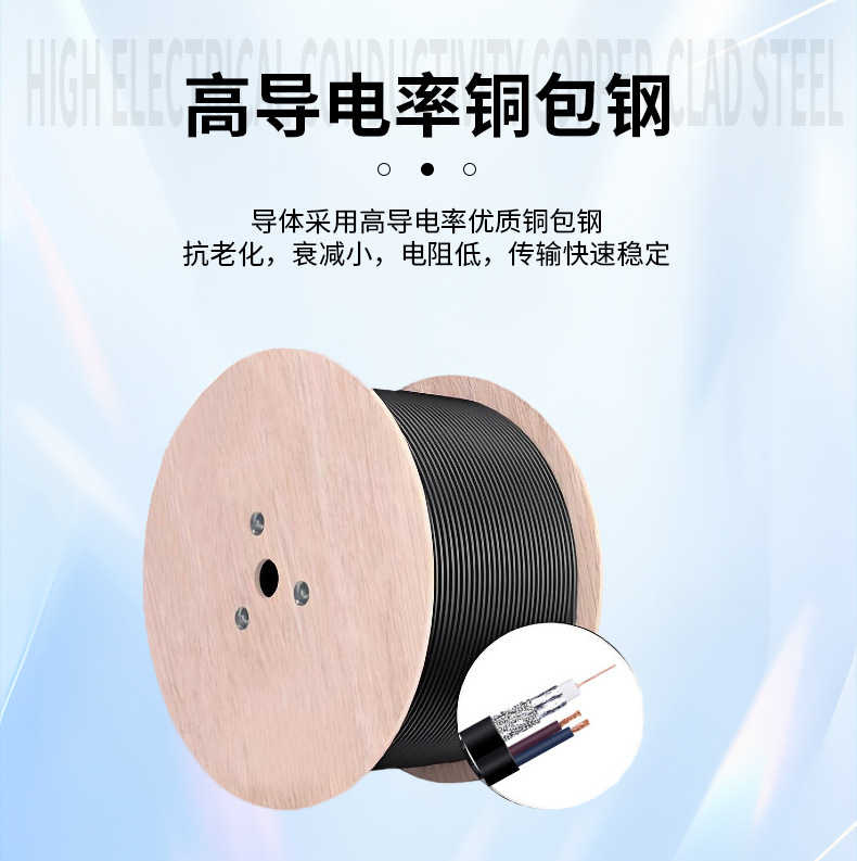 监控专用RG6同轴电缆带电源综合线二合一供电信号线工程级安防头