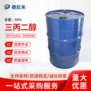 �N������/�n��SK��������99% ����ϩ�Ҷ����� ����1,2-�������F؛