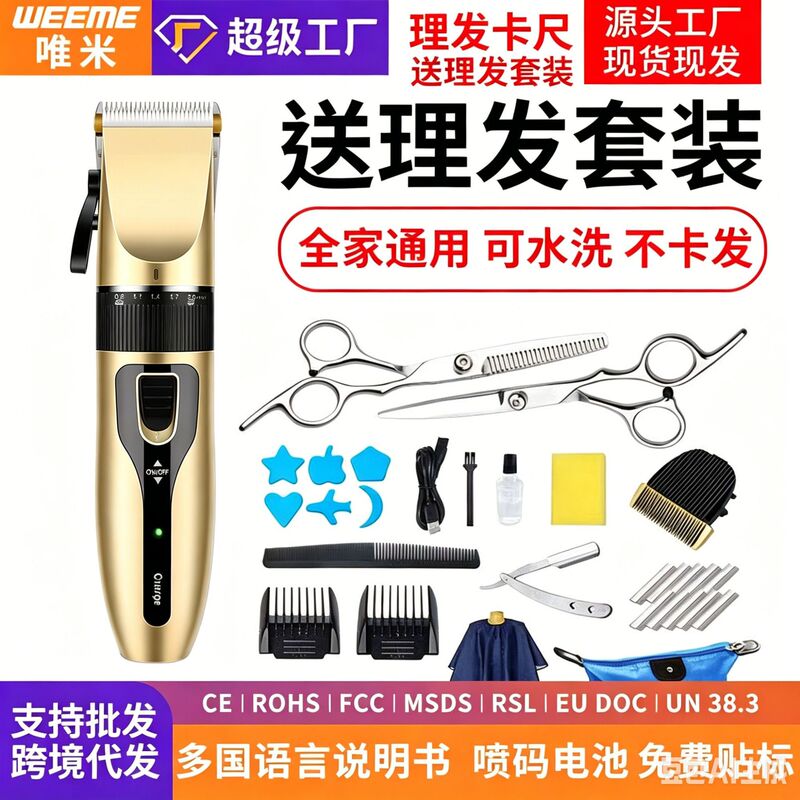 Weeme Electric Clipper Professional Hair Clipper Electric Clipper for Adults and Kidsren Bald Hair Clipper Rechargeable Weeme Electric Clipper Professional Hair Clipper Electric Clipper for Adults and Kidsren Bald Hair Clipper Rechargeable