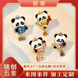 钮扣;铭牌;饰品配件