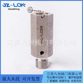 不锈钢泄压阀 高压泄压阀防爆减压阀耐腐蚀