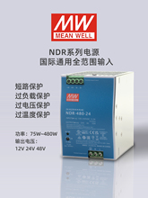NDR-480����220�D24/48V��܉20A�_�P�ԴDRP׃����PLC�ӹ���W
